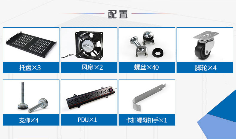 網絡機柜-余姚市尚品通信_06.jpg